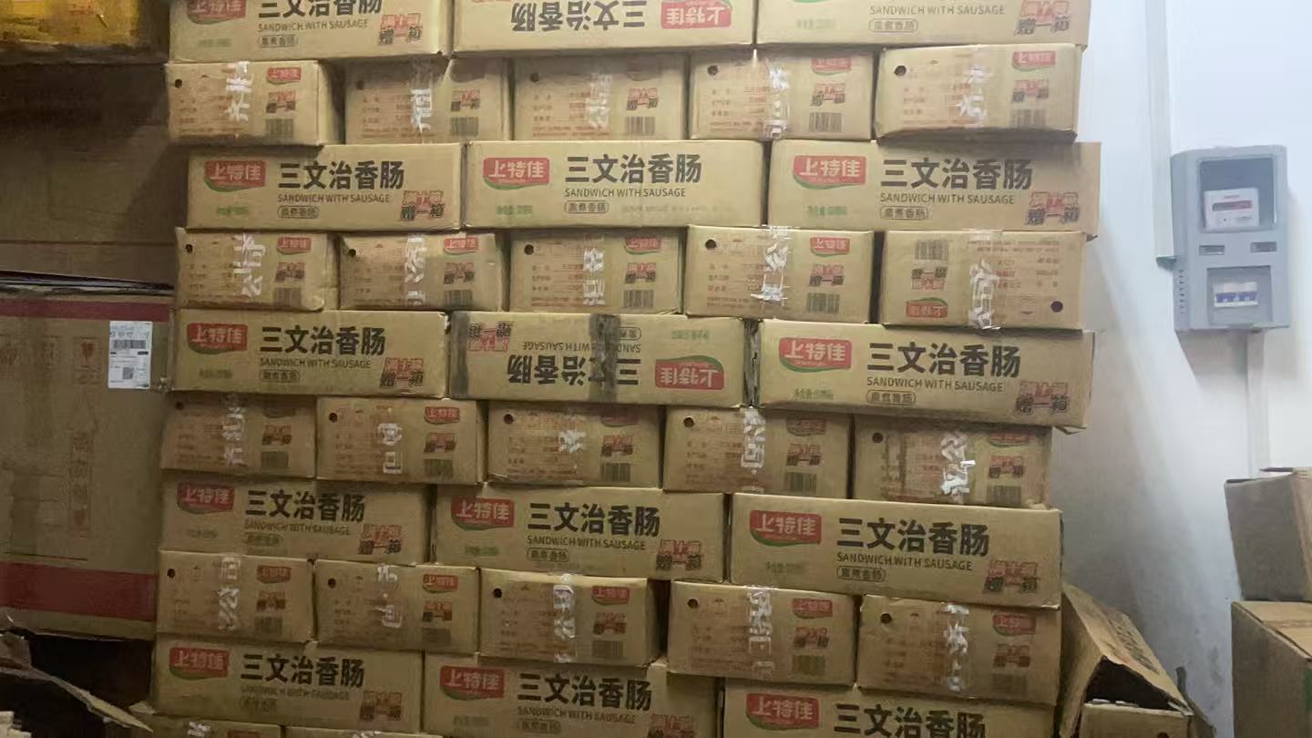 七台河食材